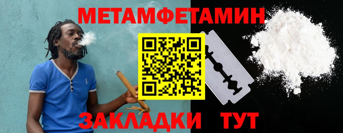 Амфетамин  Вход с VPN  Дмитров  АМФ Premium  АМФЕТАМИН 