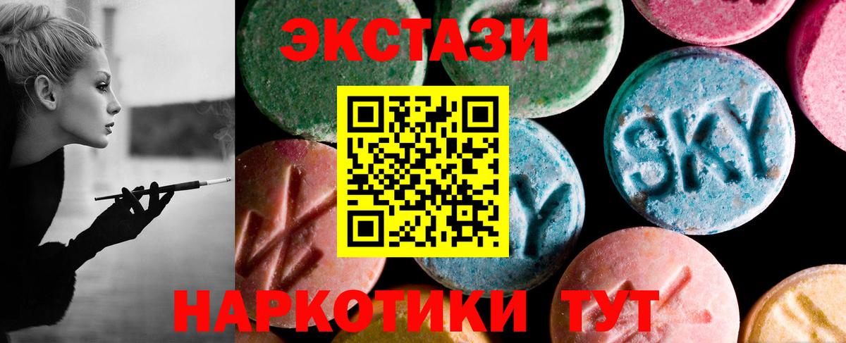 Экстази Cube Дмитров