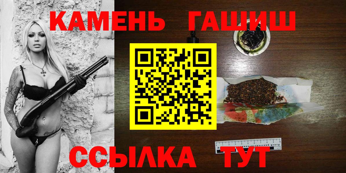 ГАШИШ ice o lator Дмитров
