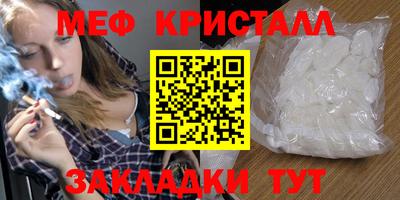 стафф Балахна