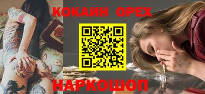 mix Балашиха