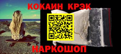 mix Балашиха