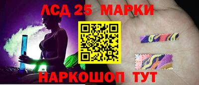 прущий лед Можайск