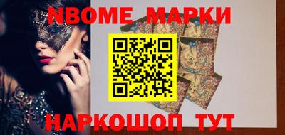 apvp Балаково