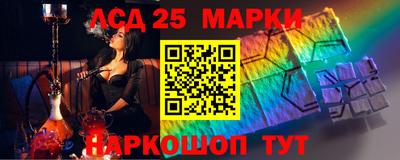 стафф Балахна
