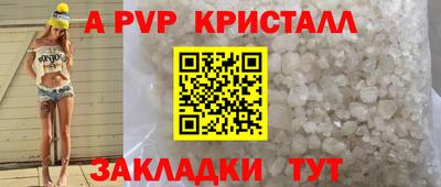 прущая мука Можга