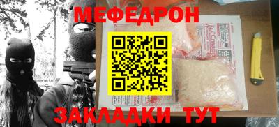 mix Балашиха