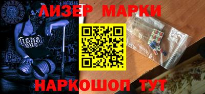 стафф Балахна
