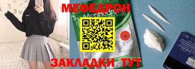 стафф Балахна