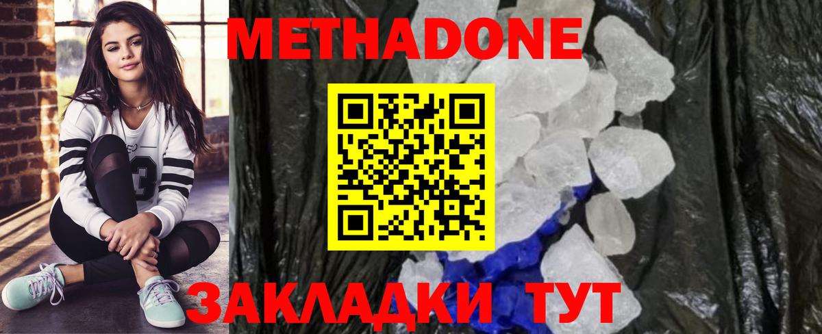 Каннабис Дмитров