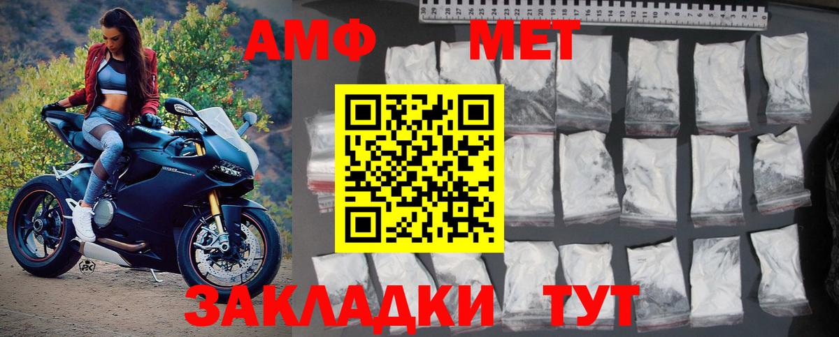 Дмитров  Метамфетамин винт  Вход с VPN  Метамфетамин винт 