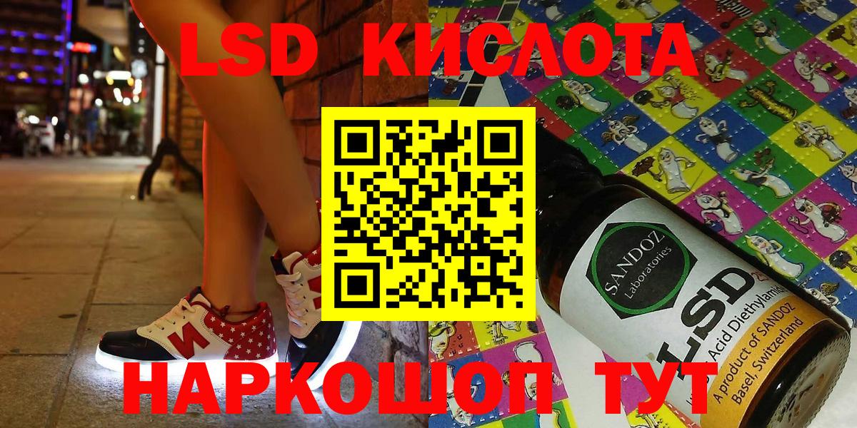 Дмитров  Марки NBOMe 1,5мг  Марки NBOMe 1,5мг  Вход с VPN 