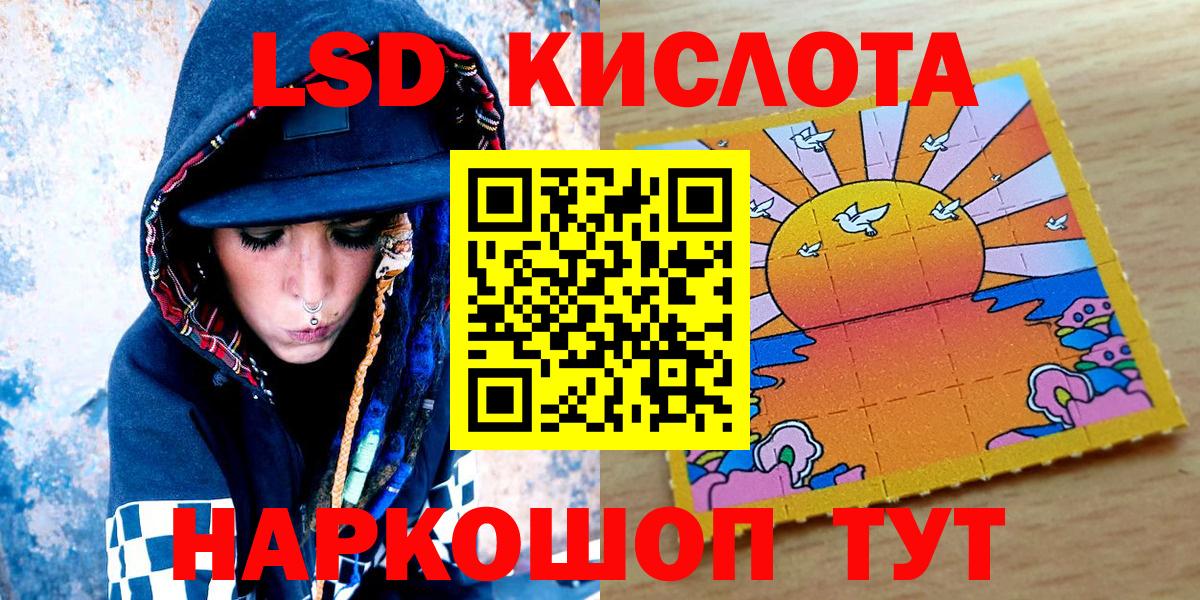 Наркотические марки 1500мкг Дмитров