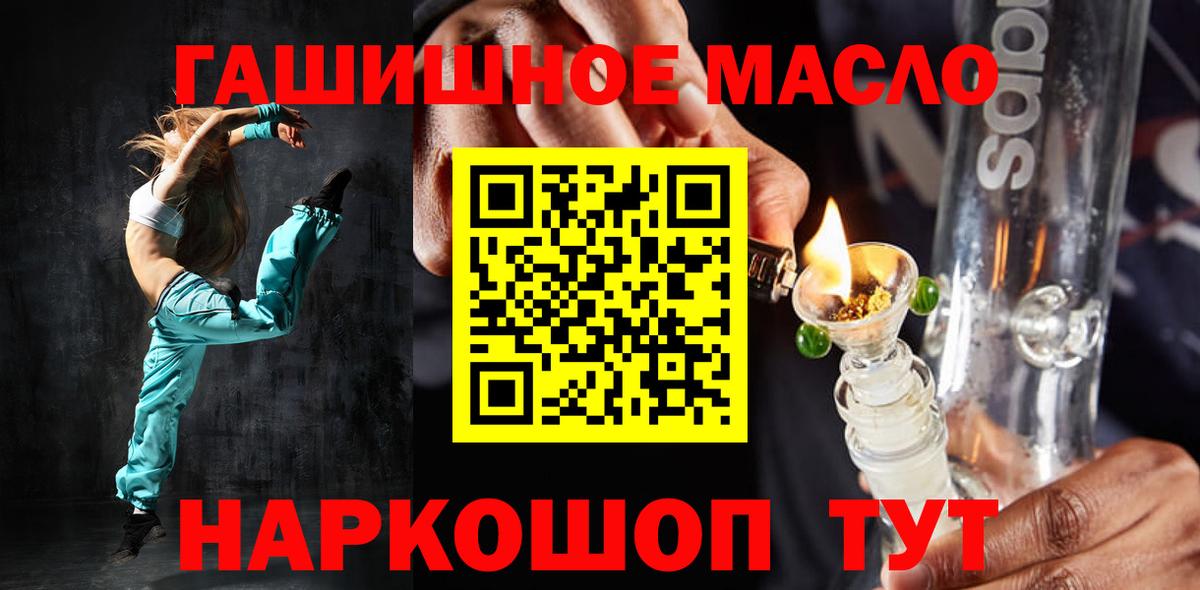 Дистиллят ТГК жижа Дмитров