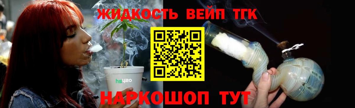 Метамфетамин  Вход с VPN  Наркошоп  Бошки Шишки  Дмитров  ГАШ  МЕФ  