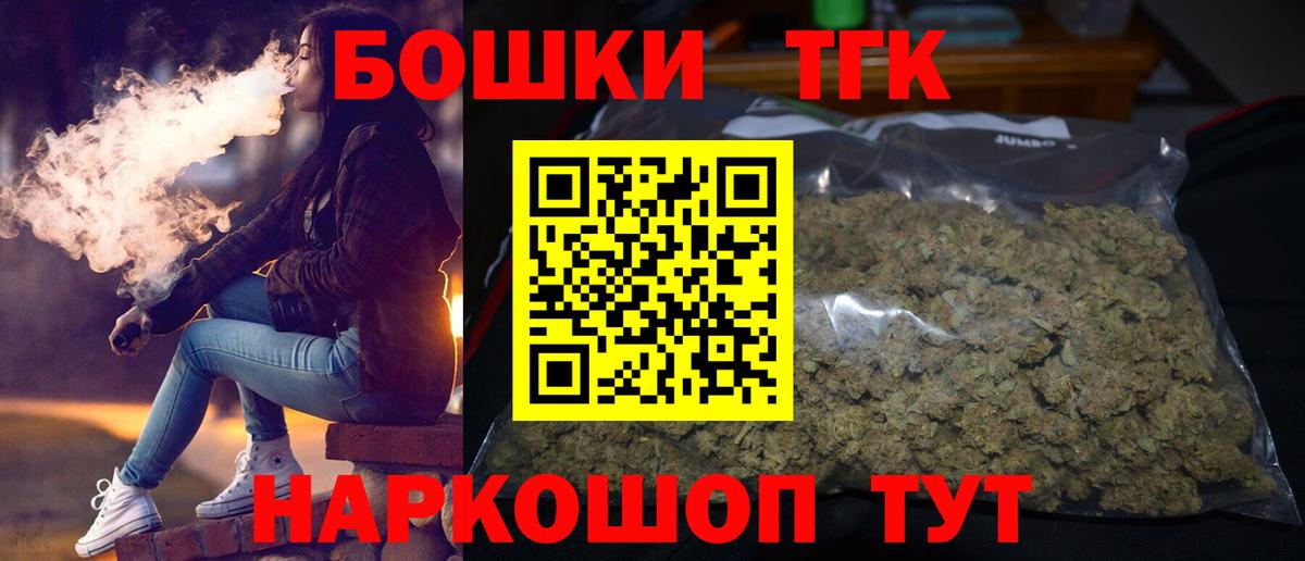 МАРИХУАНА конопля Дмитров